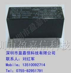 供应继电器JS-24E-K
