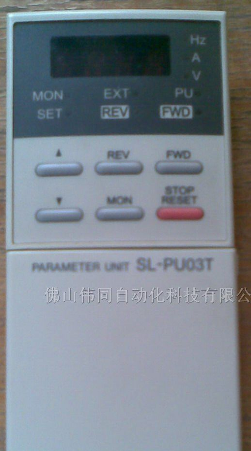 供应士林变频器操作面板