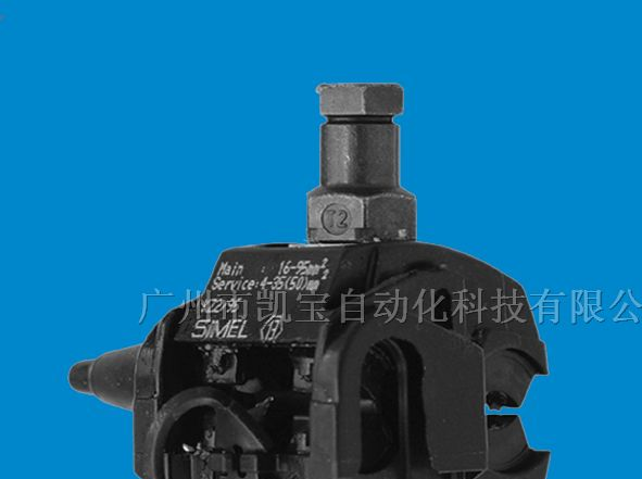 供应绝缘穿刺线夹