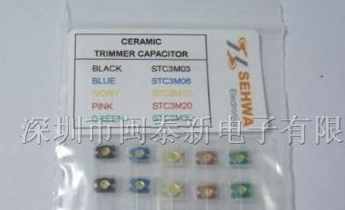 供应可调电容STC3M10-T1