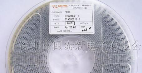 供应可调电容STC3M20-T1