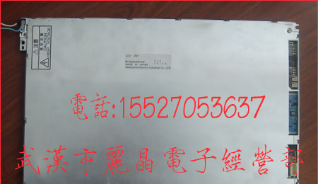 供应EDMGRB7KIF,EDMGRB7KHF,EDMGRB6KAF液晶屏