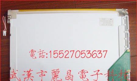 供应LQ121S1LH02,LQ121S1LW01液晶屏