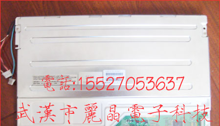 供应LQ121S1DG41,LQ121S1DG31液晶屏