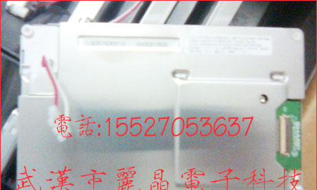 供应LQ057Q3DC12,LQ057Q3DC02液晶屏