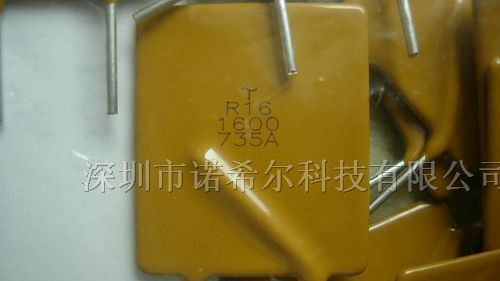 供应自恢复保险管