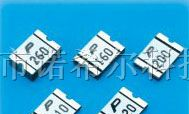 供应0402贴片自恢复保险丝全系列