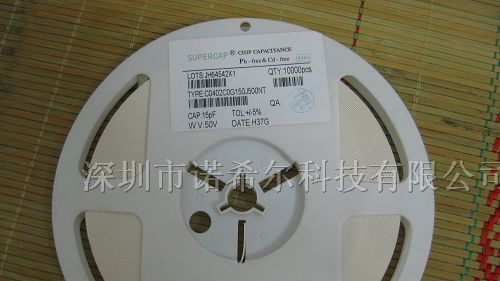 供应TDK 村田 风华0805贴片磁珠全系列