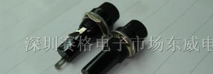 供应保险丝座