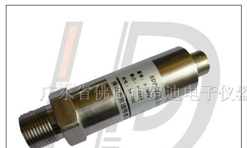 供应工业压力变送器广东传感器-佛山贺迪