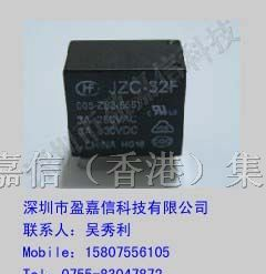 供应宏发（HF）继电器JZC-32F/005-HS3