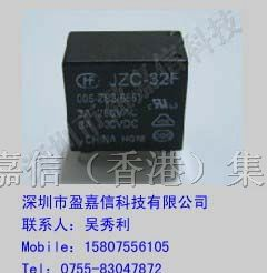 供应宏发（HF）继电器JZC-32F/005-ZS3