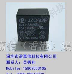 供应宏发（HF）继电器JZC-32F/024-HS3