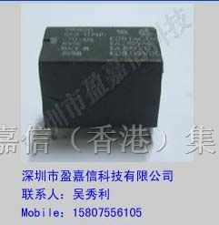 供应欧姆龙继电器G6B-1174P-US-5V