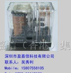 供应欧姆龙继电器G2R-2-DC12V