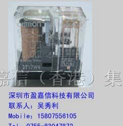 供应欧姆龙继电器G2R-2-DC24V