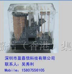 供应欧姆龙继电器G2R-1-E-DC24V