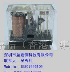 供应欧姆龙继电器G2R-1-DC24V