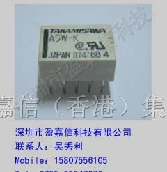 供应富士通（高见泽）继电器A5W-K