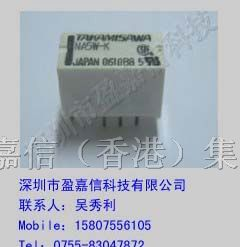 供应富士通（高见泽）继电器NA5W-K