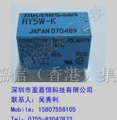 供应富士通继电器RY5W-K