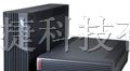 供应济南山特电源 济南山特UPS电源济南经销商
