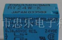 供应RY12W-K继电器
