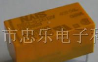 供应DS2Y-S-12VDC 松下继电器