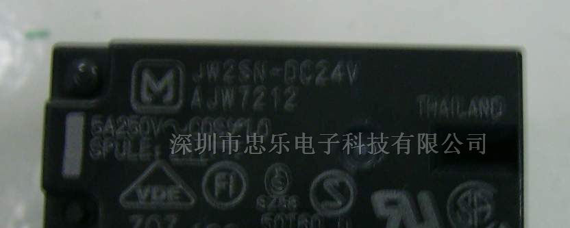 供应JW2SN-12VDC 继电器