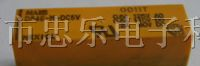 供应DS2E-S-24V 松下继电器