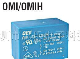 供应王利OEG系列 OJT OJE继电器