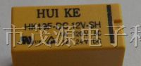 供应汇科HK19F继电器