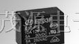 供应HF33F/012-HS继电器
