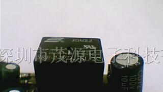 供应松乐继电器SRD