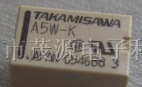供应高见泽A5W-K继电器