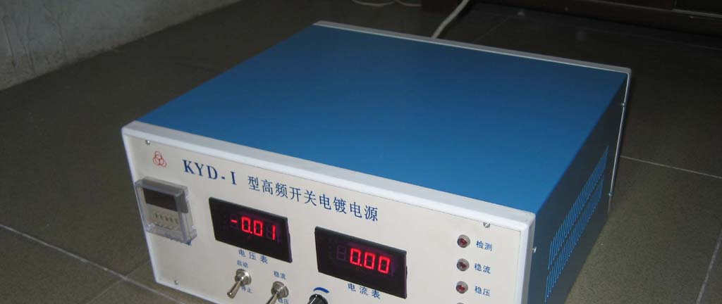 供应DMC-30M单脉冲贵重金属电镀电源（全数字显示）