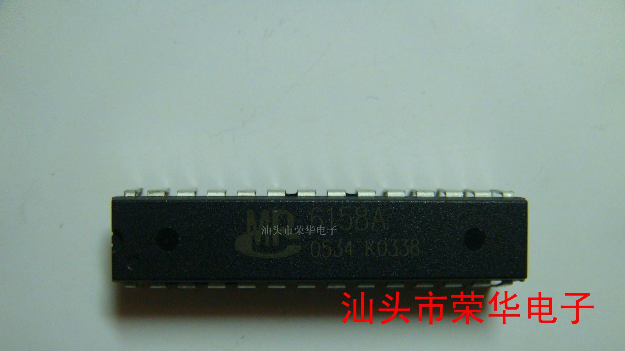 供应集成电路MR6158A