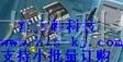供应寄存器SN74LV595ADR 74LV595ADR