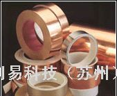 供应铜箔胶带铝箔胶带高温胶带 导电布胶带