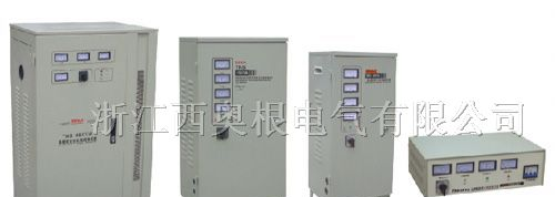 供应TNS，SVC三相高精度全自动交流稳压器