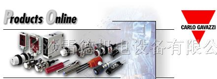 供应液位传感器