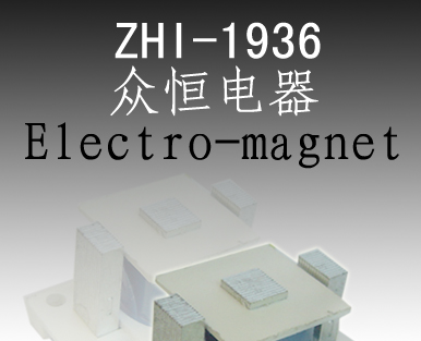 供应多仕炉面包机专用电磁铁螺线管电磁阀SOLENOID