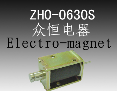 收银机投币电话机专用电磁铁solenoid螺线管电磁阀