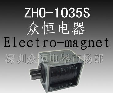 供应收银机点钞机用电磁铁螺线管电磁阀SOLENOID