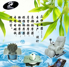 供应捶背按摩器用电磁铁螺线管电磁阀SOLENOID