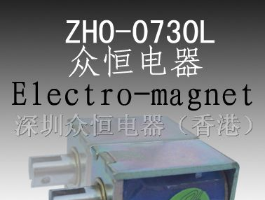 供应厨房电器豆浆机用电磁铁螺线管电磁阀SOLENOID