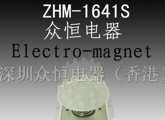 供应肩部按摩器电磁铁螺线管电磁阀SOLENOID