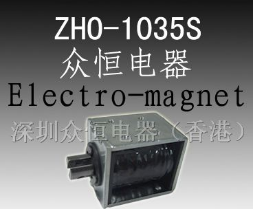 供应收银机点钞机用电磁铁螺线管电磁阀SOLENOID