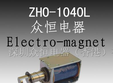供应小家电消毒柜用电磁铁螺线管电磁阀SOLENOID