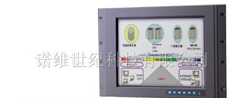 供应17寸上架式工业触摸液晶显示器 NV-170CS